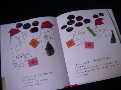 クリスマス 036.JPG