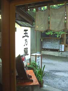 深大寺　玉乃屋.jpg