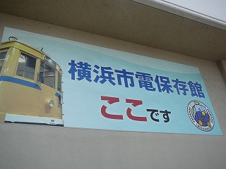 2009_0515_120110-P1080998.jpg