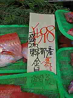 20061108123727東京都産.txt