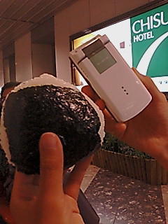 20060819135850おにぎり.txt
