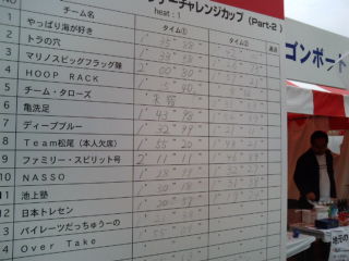 2010-05-23 16:39:45