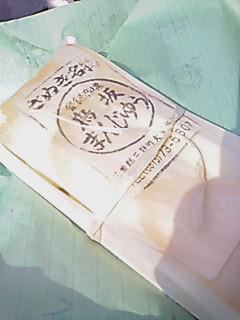 20061028133951鳥坂まんじゅう外見.txt