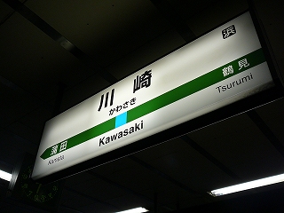P1040895.jpg