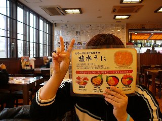 P1050610.jpg