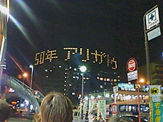 20060630200512.jpg