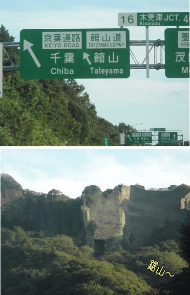 chiba3.jpg