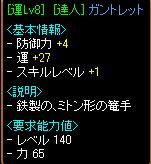 達人手