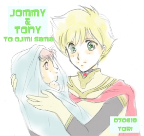 tori様よりの頂き物♪ジョミトニ