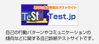 test.jp