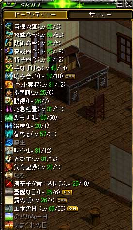 RedStone 06.02.08[00].jpg