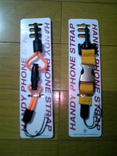 ストラップ.jpg