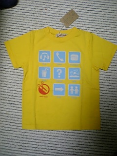 Petit fondu　オソロ.jpg