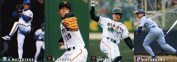 ９９年ルーキー