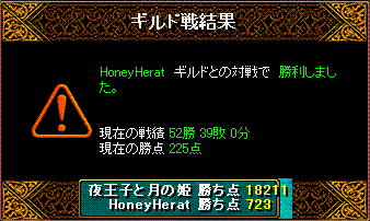 honey2