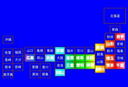 虹色 日本地図。