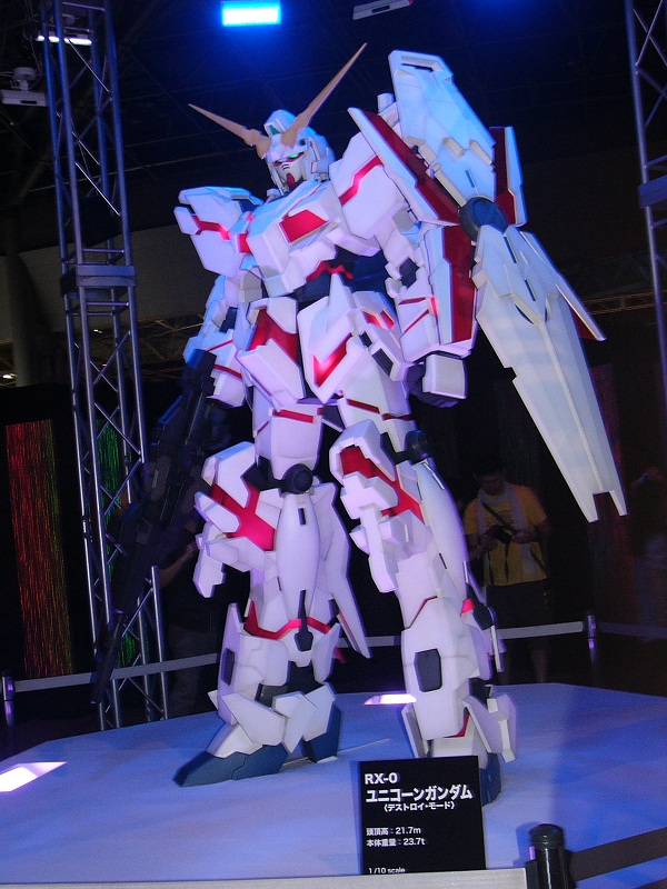 GUNDAM BIG EXPO(2)