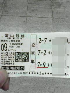 201008141517.jpg