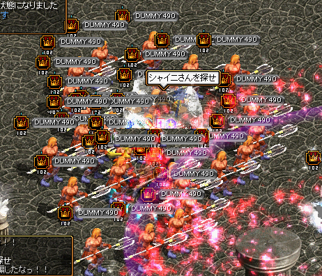 シャイニさんを探せ