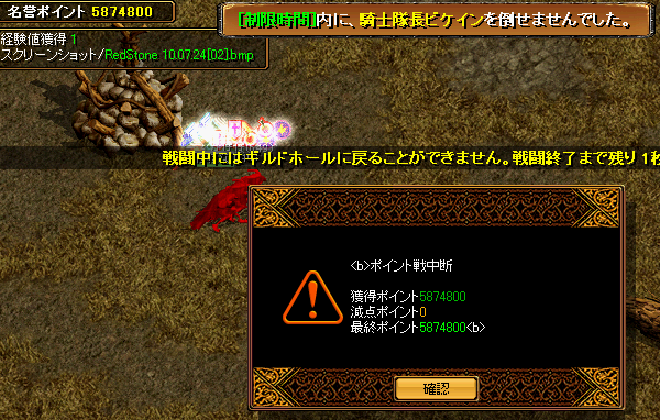 今度は攻めかｗ