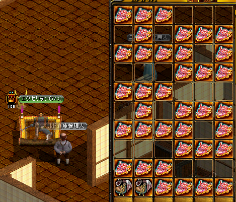 地下界隠れファン