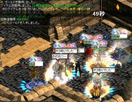 さらば遺跡秘密