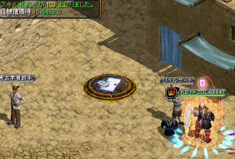 モリクエ２－４