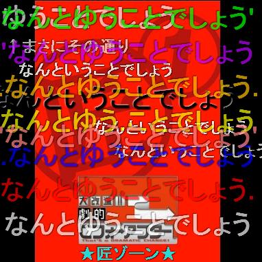 なんということでしょう