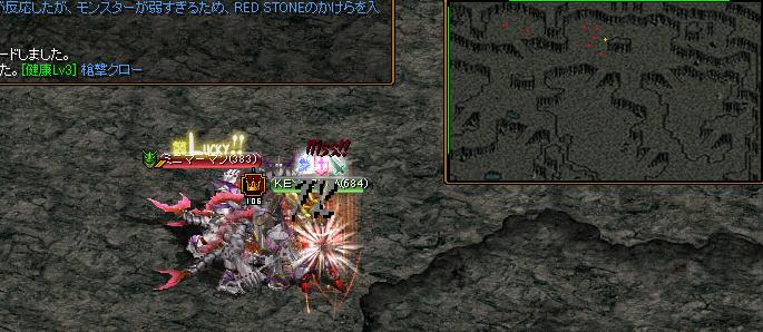 デフヒルズ小さな洞窟