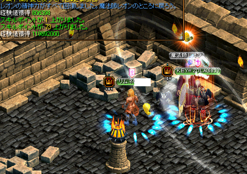 モリクエ６－３