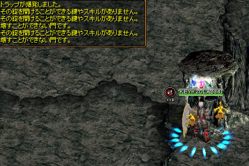 セントロード扉