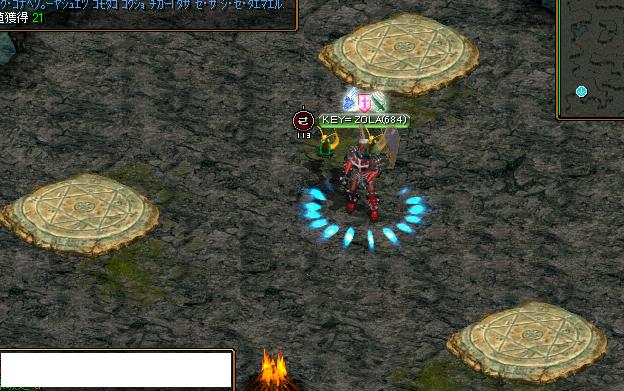 マジックドア２