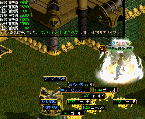 狩りはメテオWIZもどき