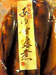 10-0911 003.jpg