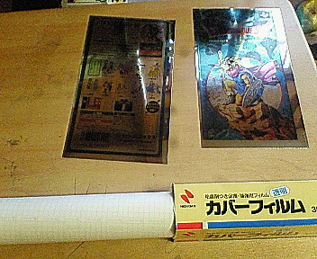 09-0220 003.jpg
