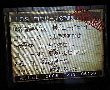 09-0918 001.jpg