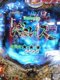 2010年08月07日牙狼