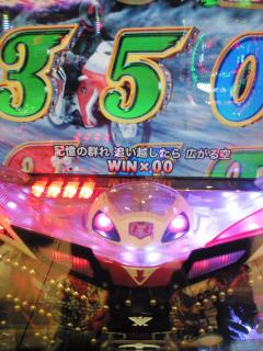 2010年08月07日仮面ライダー