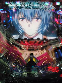 2010年07月10日エヴァライト♪