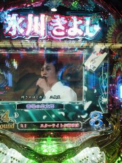 2010年09月09日氷川きよし