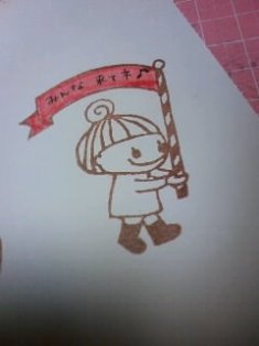 作品最後 006.jpg