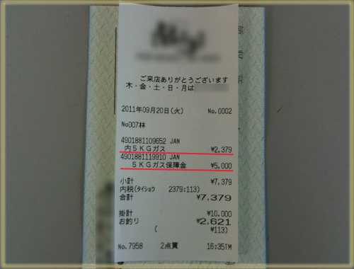 2011.9.20-5