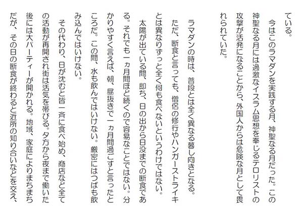 アルファイサリア１５