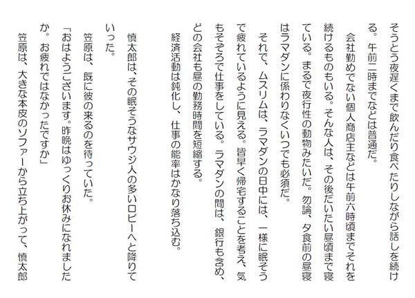 アルファイサリア１６