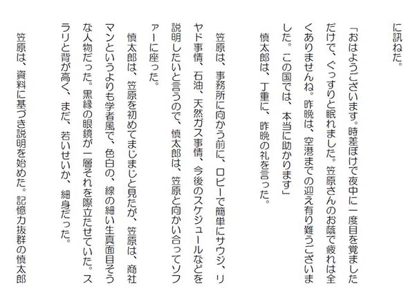 アルファイサリア１７