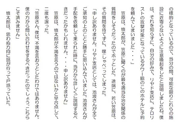 アルファイサリア１９