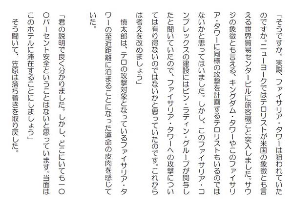 アルファイサリア２２