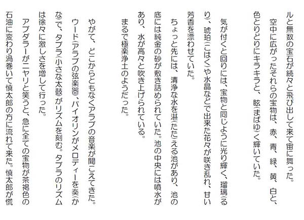 アル・ファイサリア３