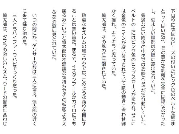 アル・ファイサリア５