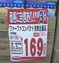 P1000039.jpg
